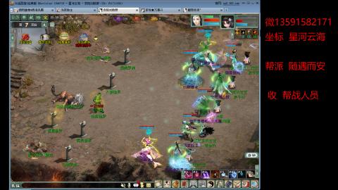 星河云海垃圾队