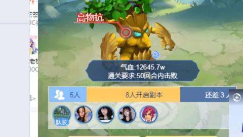 接九转蜃境托管