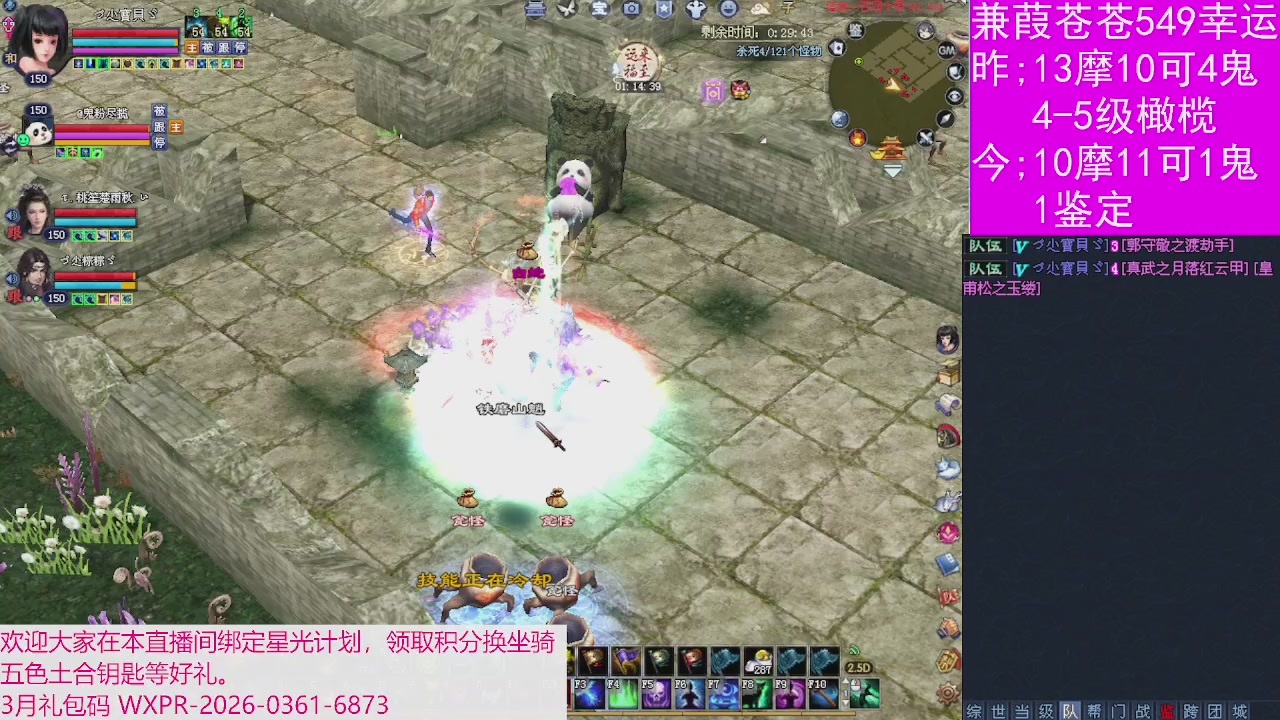 人来人往，留下的都是真的