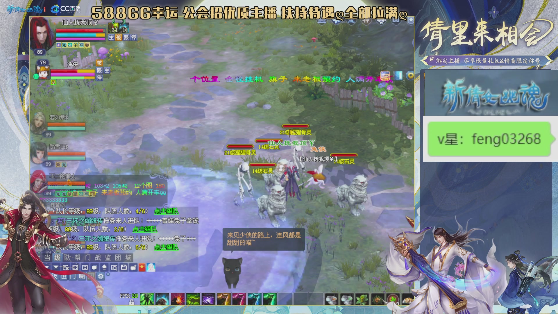 吃饭睡觉打姑子