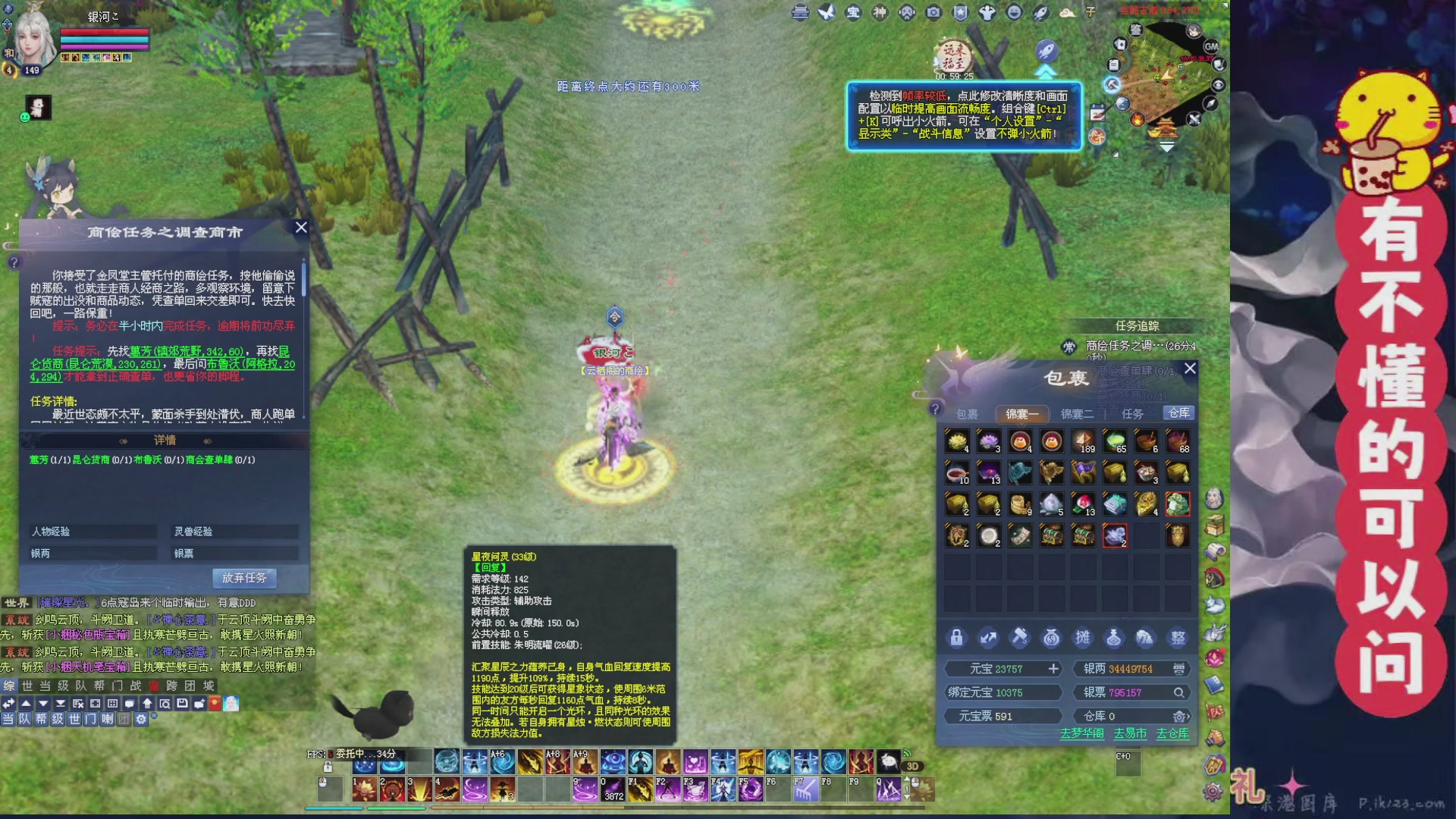 绑定主播领取星光积分啦