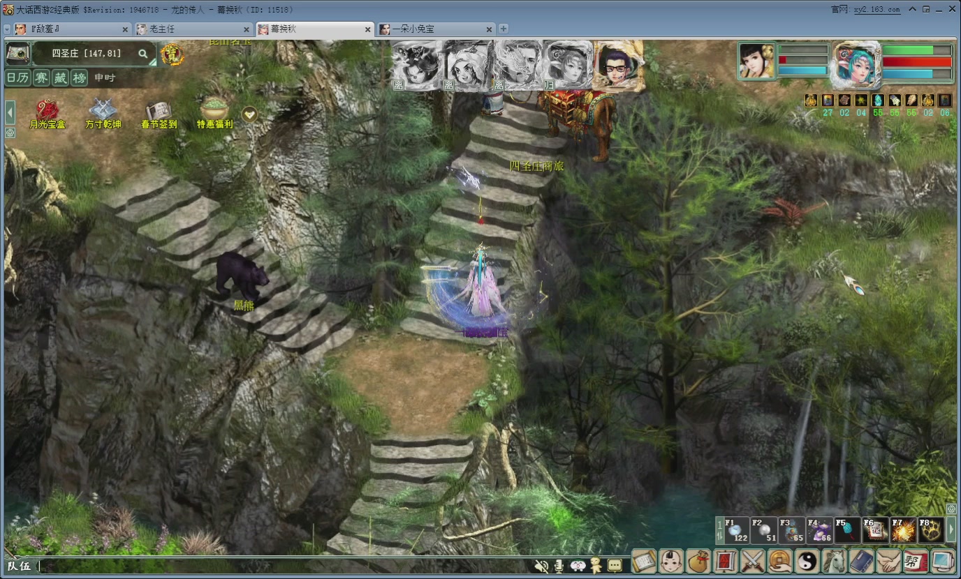 七彩太子直播间