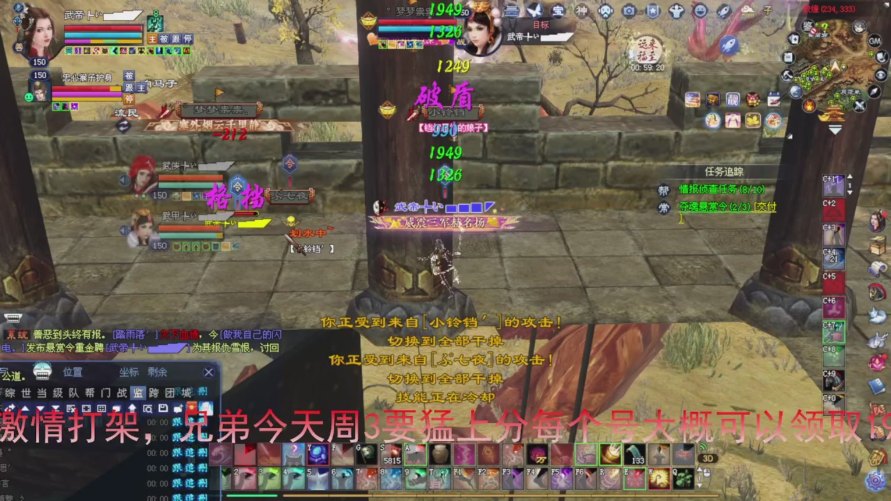 星光积分即将更新！兄弟们刷起来喔