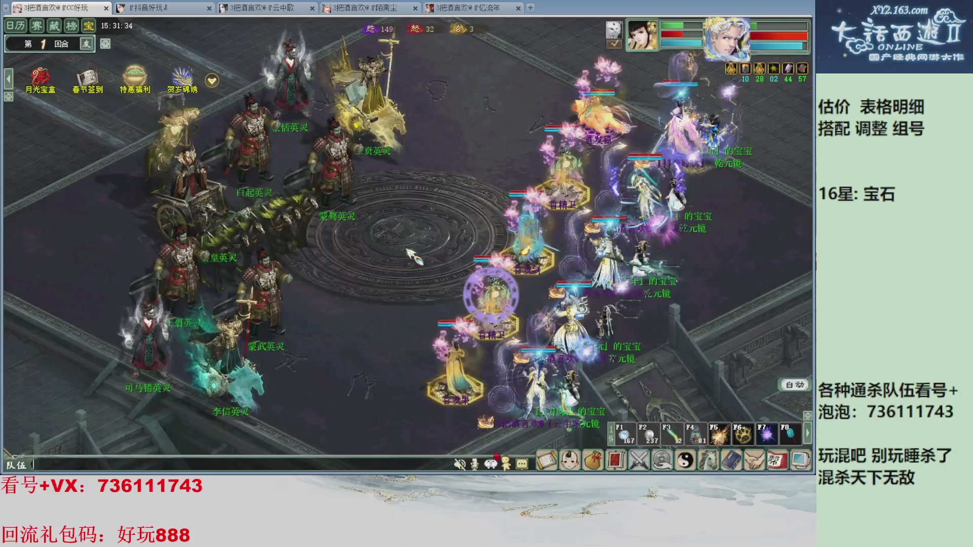 估价，搭配，调整，杀狂暴~