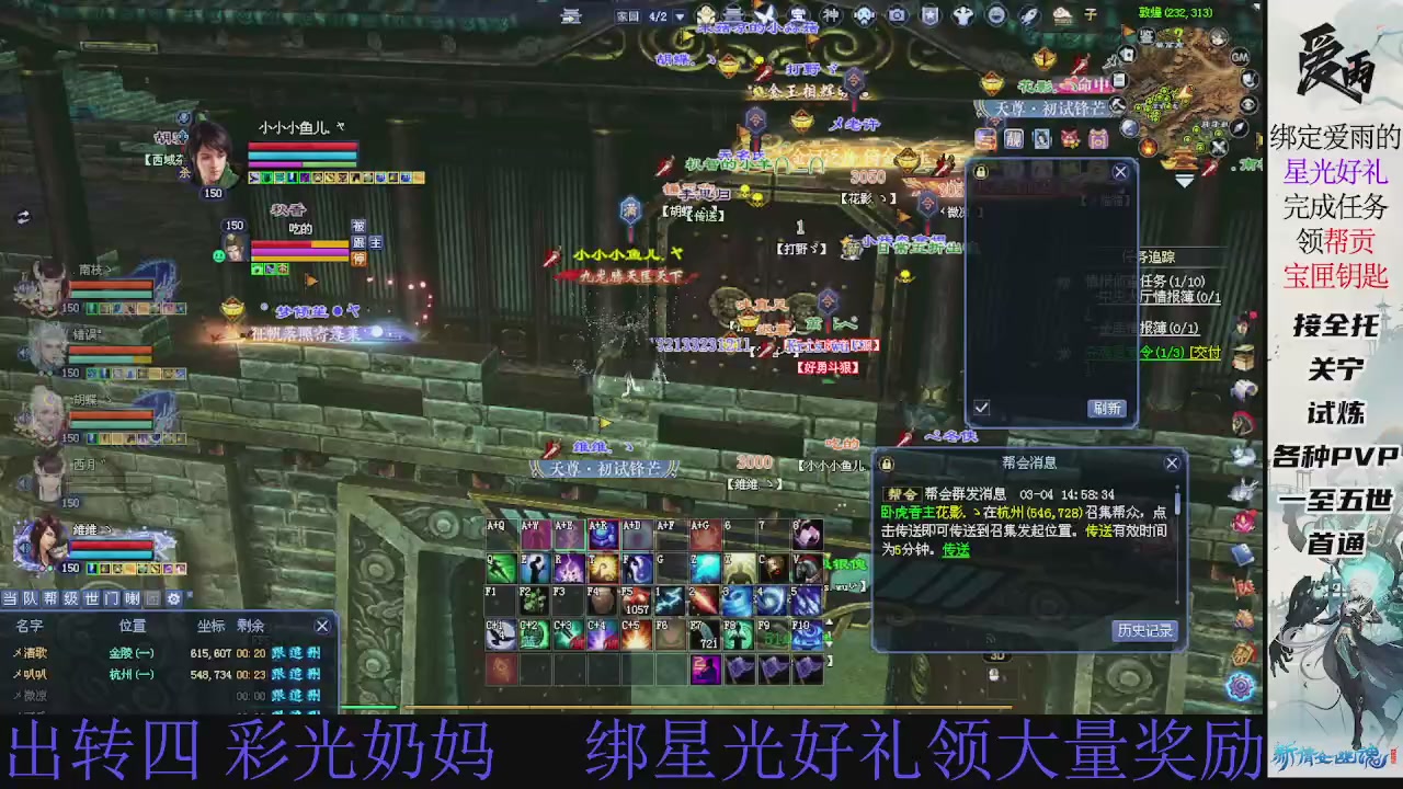 接托管 绑星光领积分