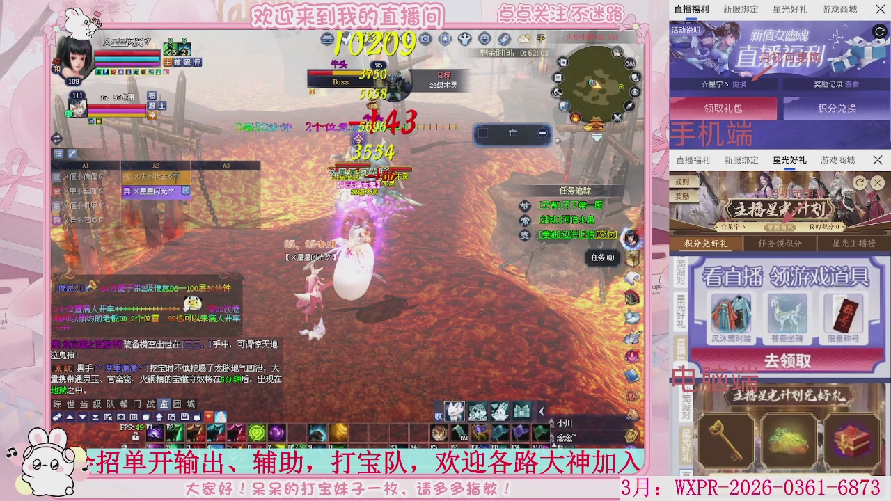 新大区 冲鸭！！！