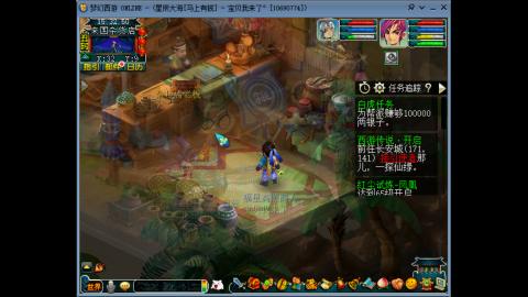 新年发大财，我在马上有钱等你哦