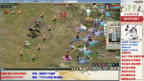 大力撸怪.游戏咨询.专业陪聊.