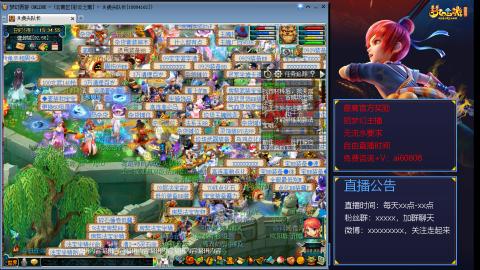 【彩云之南】144难民第498天，新年快