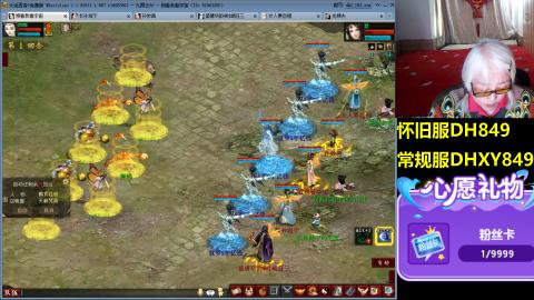 大话第一老太太