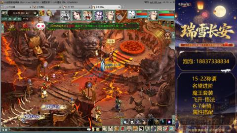 新区15-22杀称组号