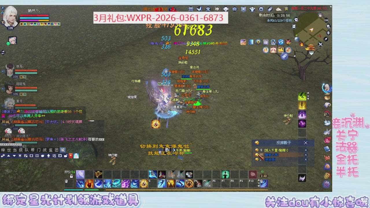 星光绑我 快来快来