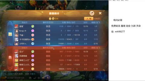 免费接蜃镜九转剑会托管接所有