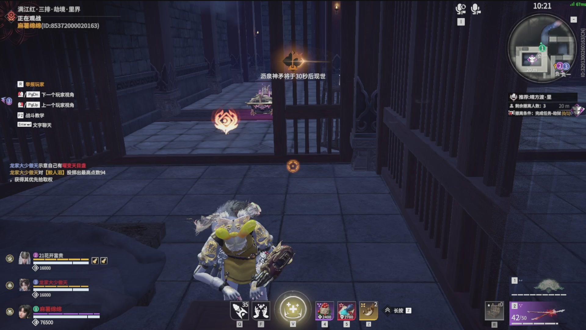 沉迷直播，无法自拔