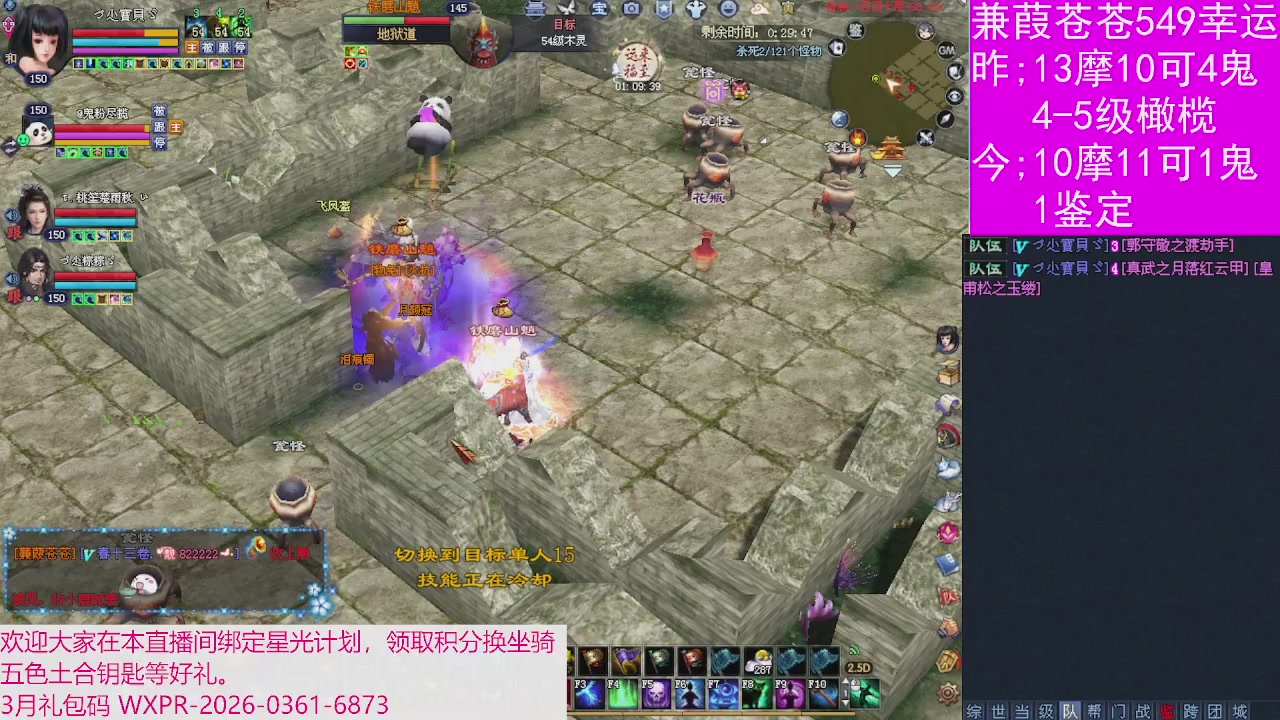 人来人往，留下的都是真的