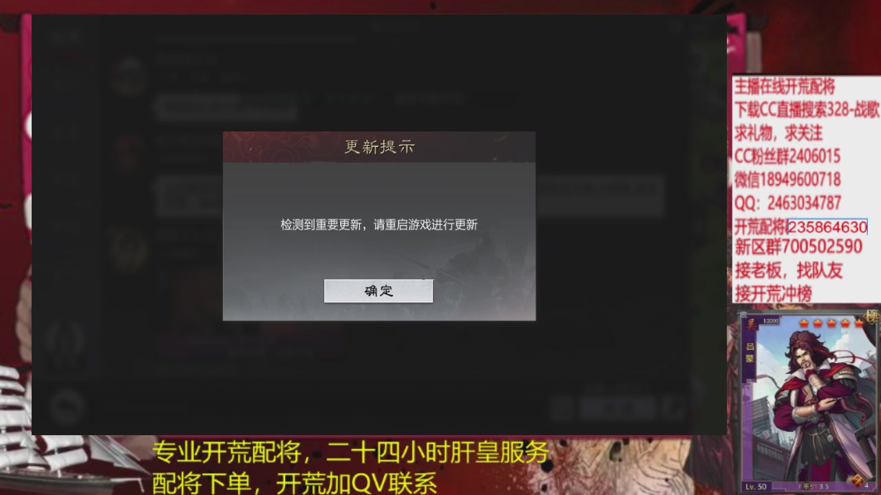 接各赛季开荒冲榜1配将修车