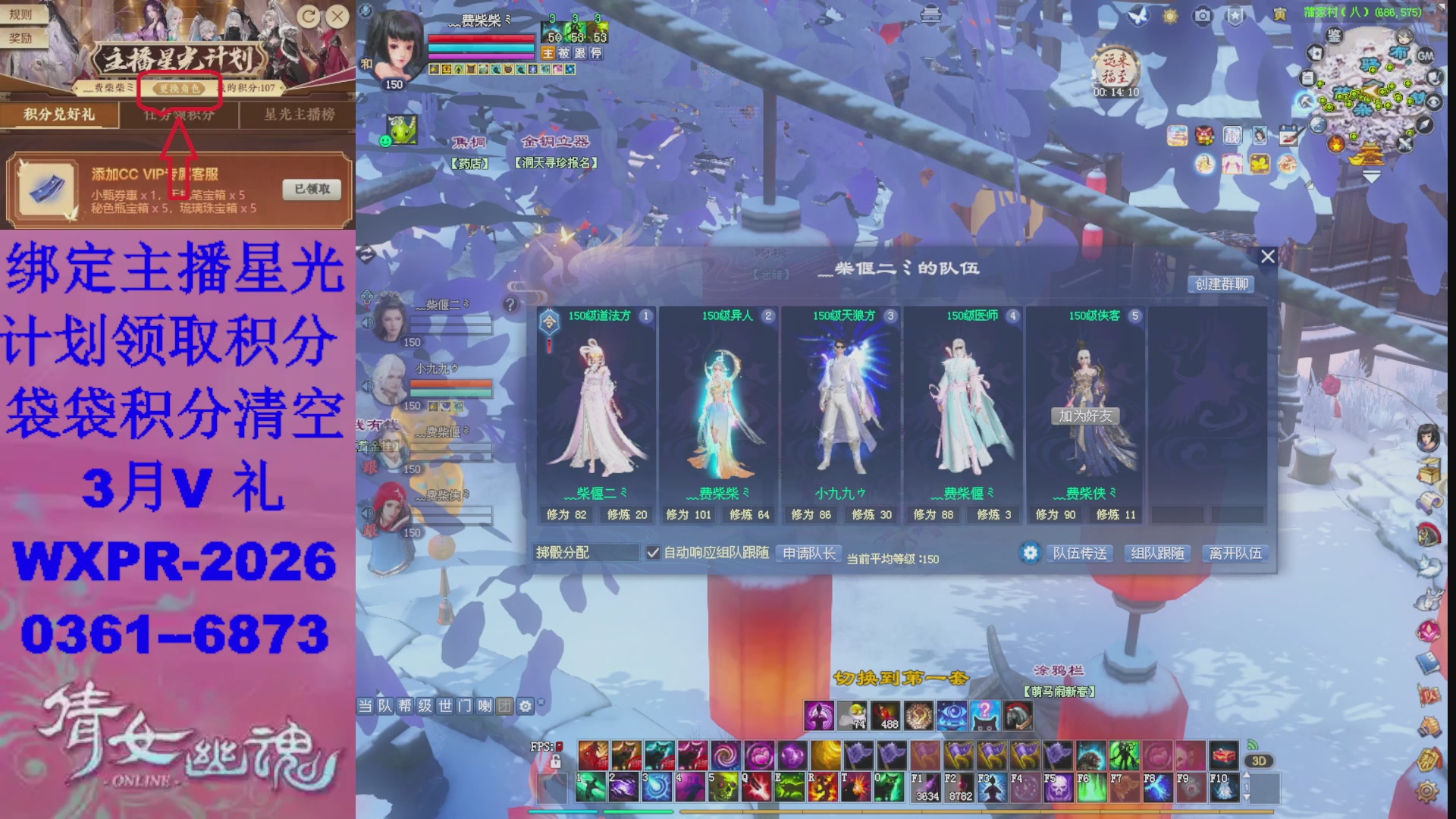 星光计划绑我可以吗