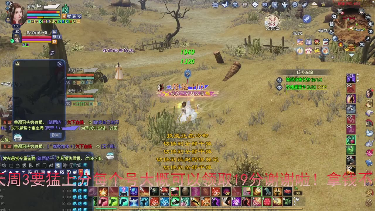 星光积分即将更新！兄弟们刷起来喔