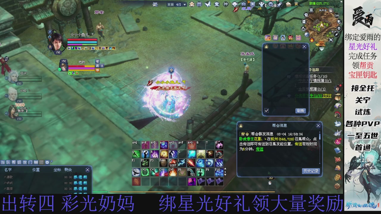 接托管 绑星光领积分