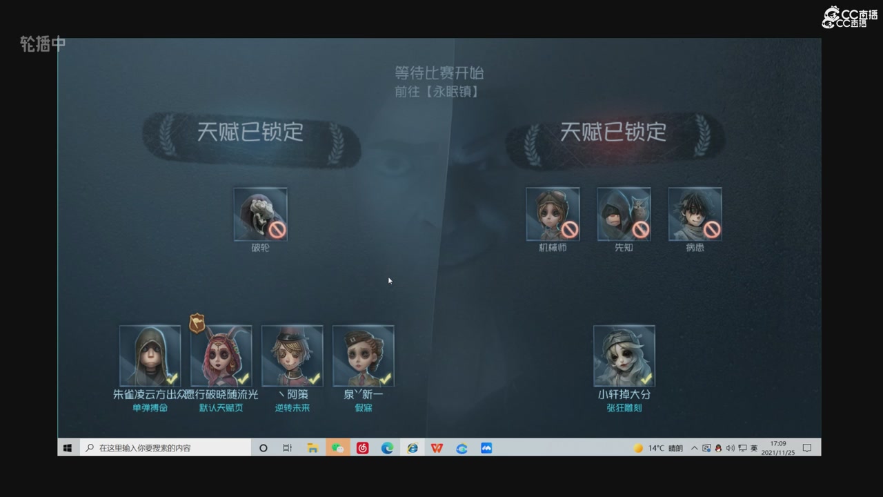 青训赛事回放！