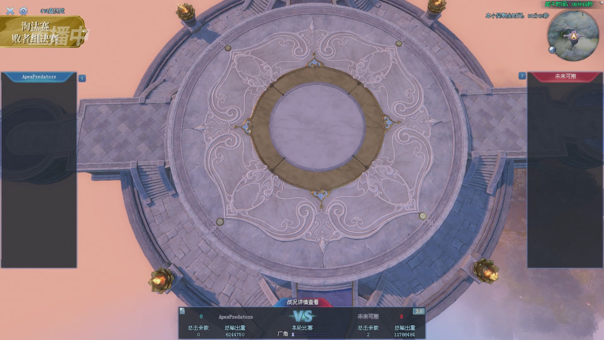 【重播】2025倩女幽魂端游天尊真武坛冬季赛总决赛