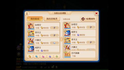 轻享服免费蜃境看号规划