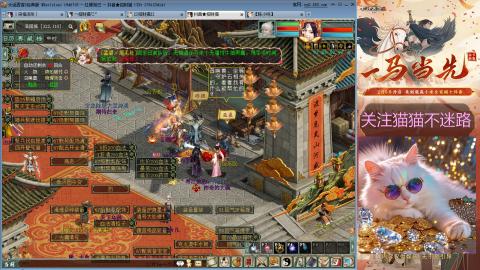 欢迎来到我的直播间