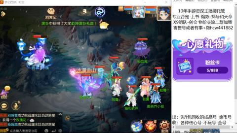 接熔练-找号-金银-练宠粽子月饼