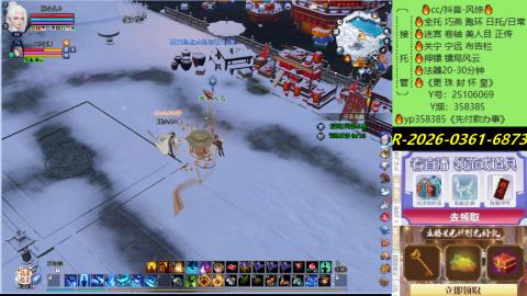 接托管-看直播/星光领积分兑好礼