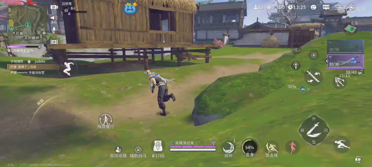 好想玩巅峰极速