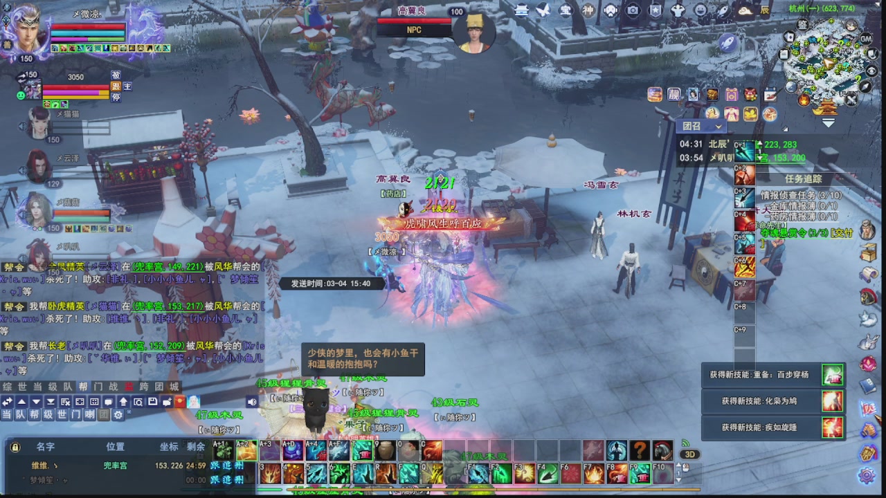 圆梦星海激情！专业看号估号