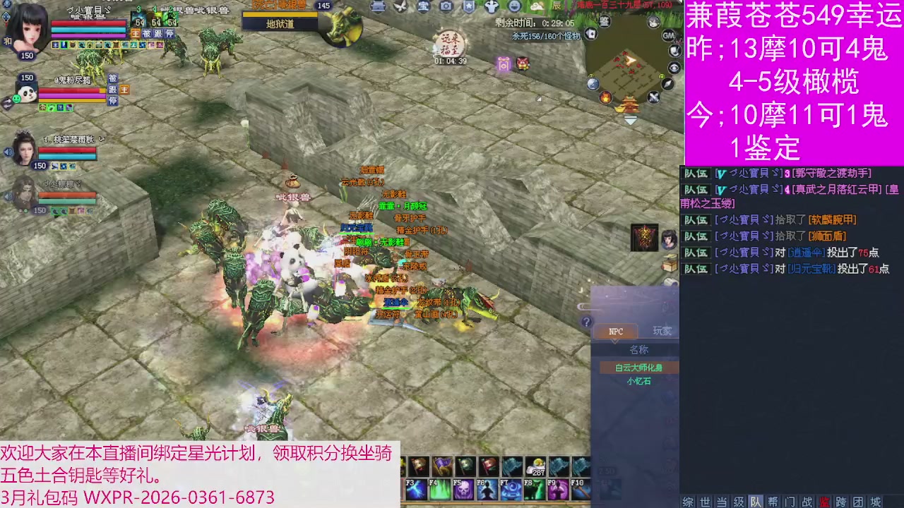 人来人往，留下的都是真的