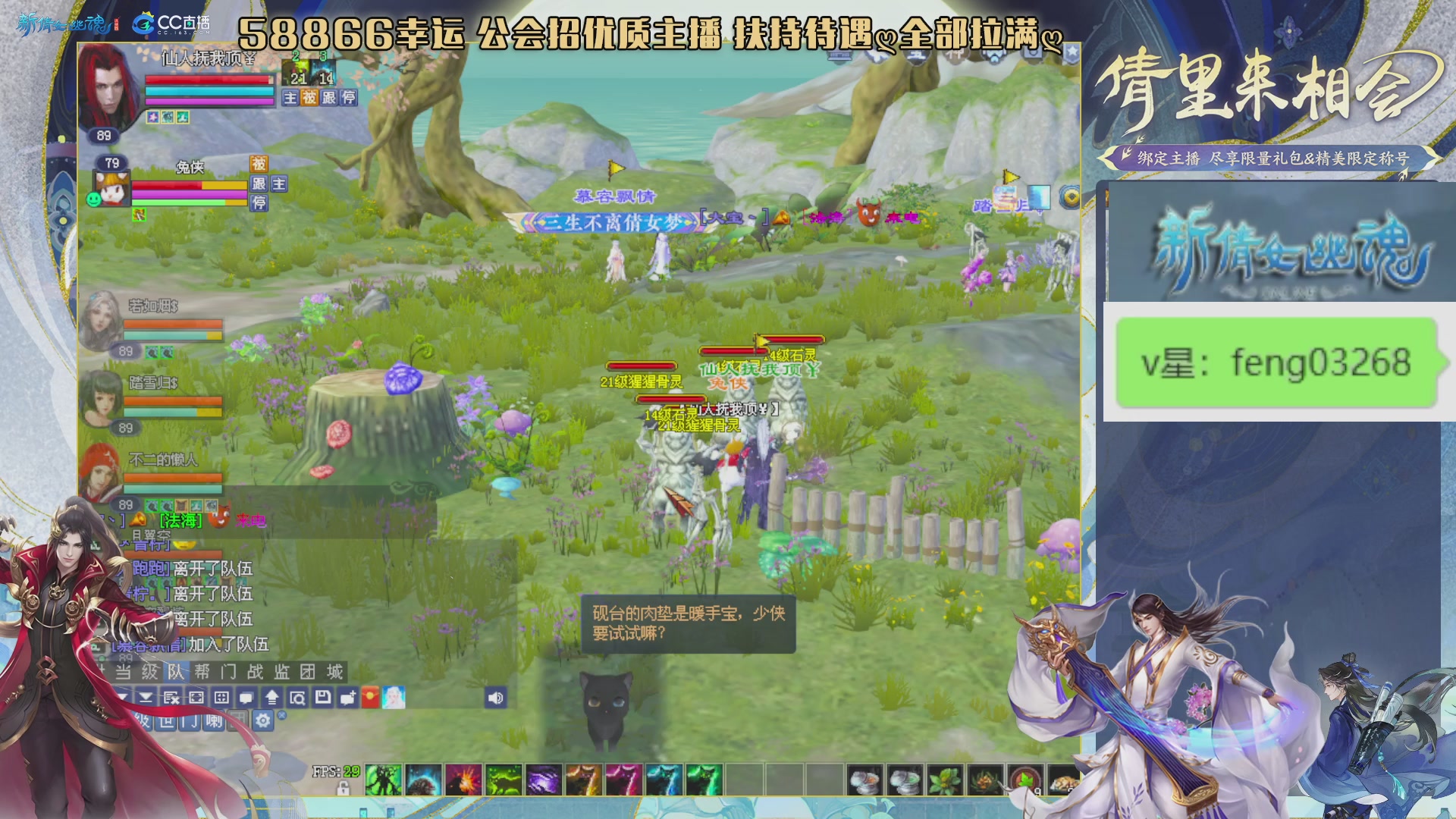 吃饭睡觉打姑子