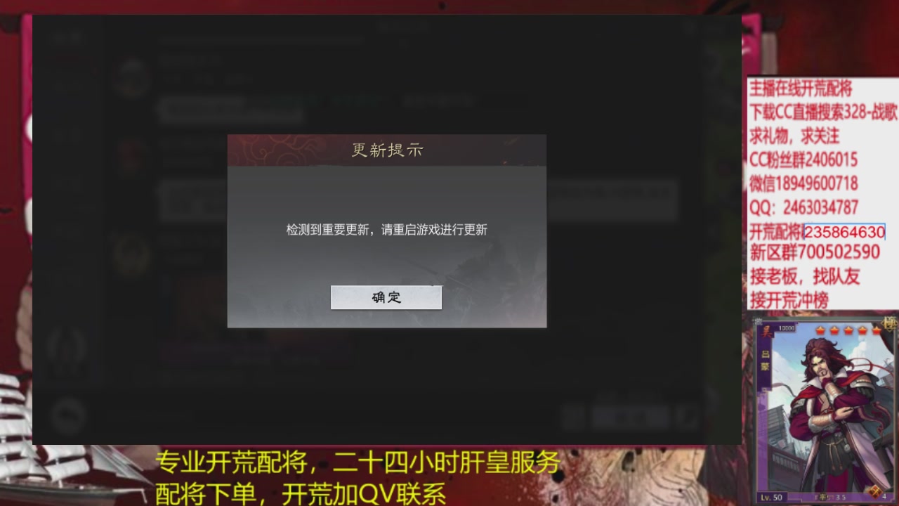 接各赛季开荒冲榜1配将修车