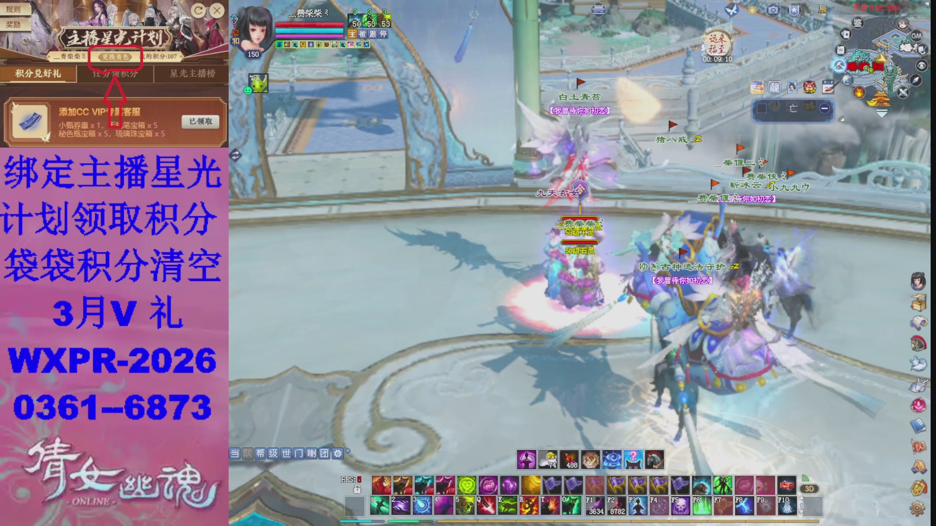 星光计划绑我可以吗