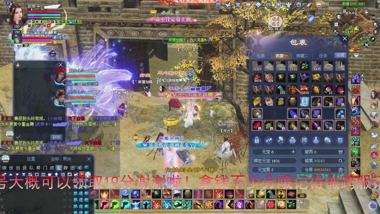 星光积分即将更新！兄弟们刷起来喔