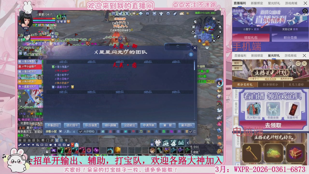 新大区 冲鸭！！！