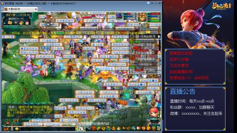 【彩云之南】144难民第498天，新年快