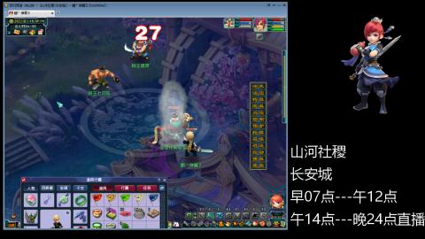 长安城 单开109玩梦幻