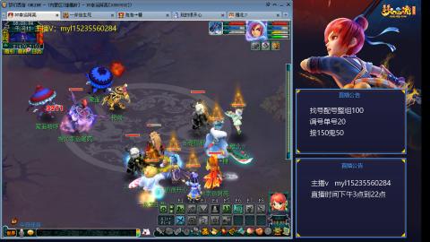 175日常估价配号调号