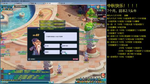 135飞升跑环平民的选择