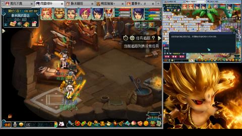 175化生四固日常