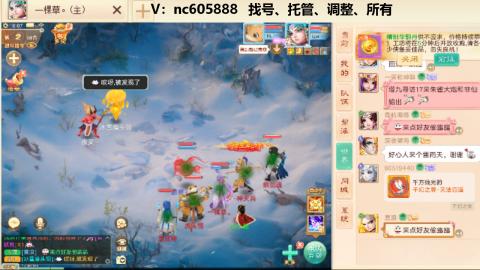 好好播 好好活 越努力 越幸运~