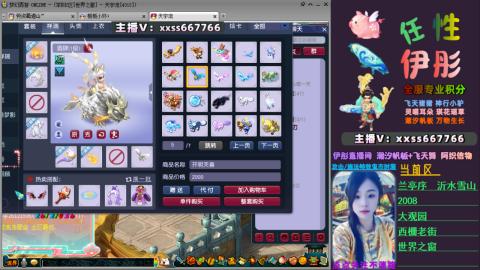 全服帮换帆板飞天舞飘带合鸣施法特效等积分