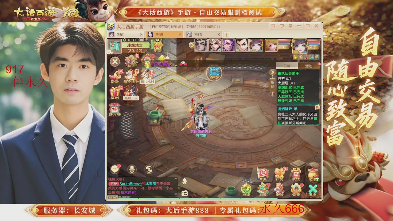 各位兄弟姐妹马年鸿运当头！