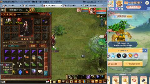 瀞瀞种树的小阿姨~~