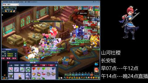 长安城 单开109玩梦幻