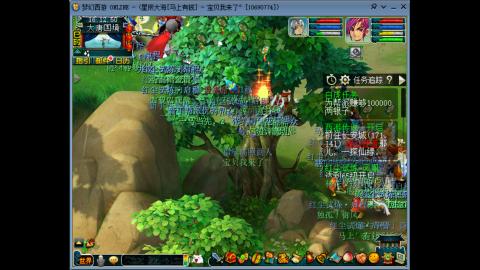 新年发大财，我在马上有钱等你哦