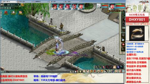 大力撸怪.游戏咨询.专业陪聊.