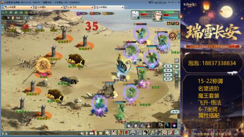 新区15-22杀称组号